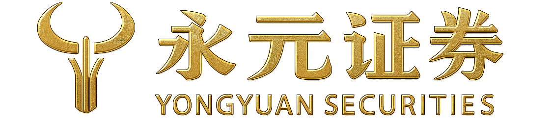 永元证券平台-股民互动站