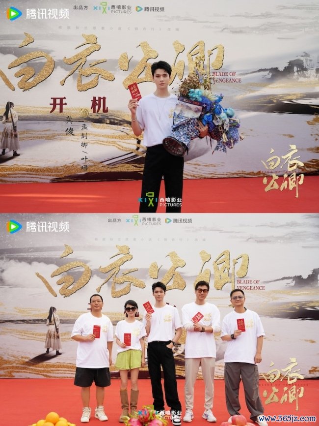 少年热血古装剧《白衣公卿》今日开机 龚俊双面身份赴爽燃复仇路