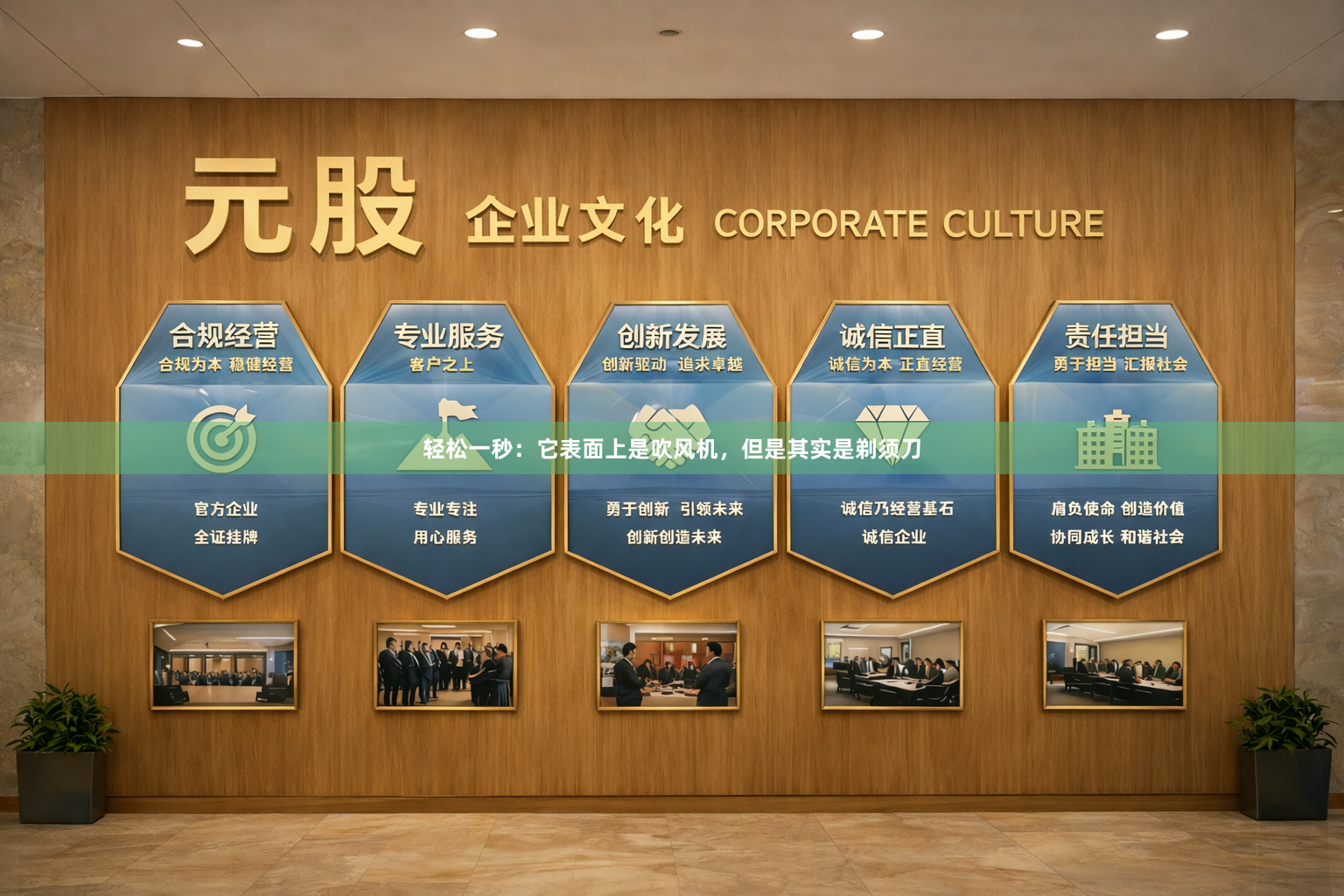 轻松一秒：它表面上是吹风机，但是其实是剃须刀