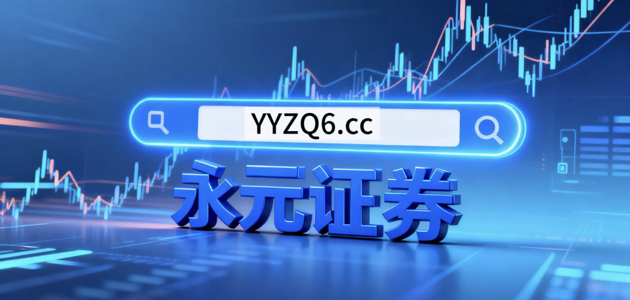 亚太股市在当前热点快速轮动时期里中配资炒股的数据观察阶段性观