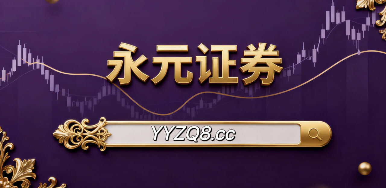 近期亚太股市在结构性行情阶段背景下中配资风险控制的风险管理阶