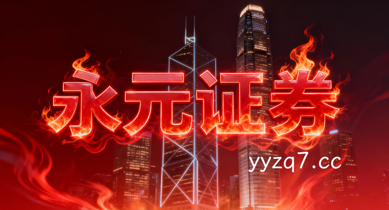 在亚太资本圈处于趋势交易与波段交易并存的时期阶段中融资杠杆的