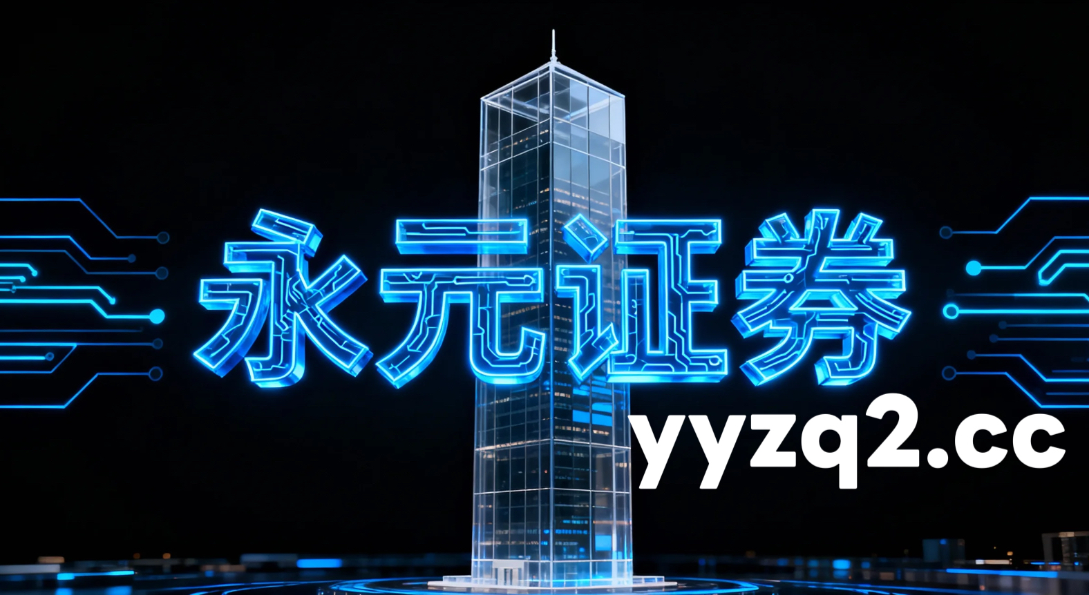 武汉炒股配资在投资者关注市场的仓位管理结构性机会挖掘