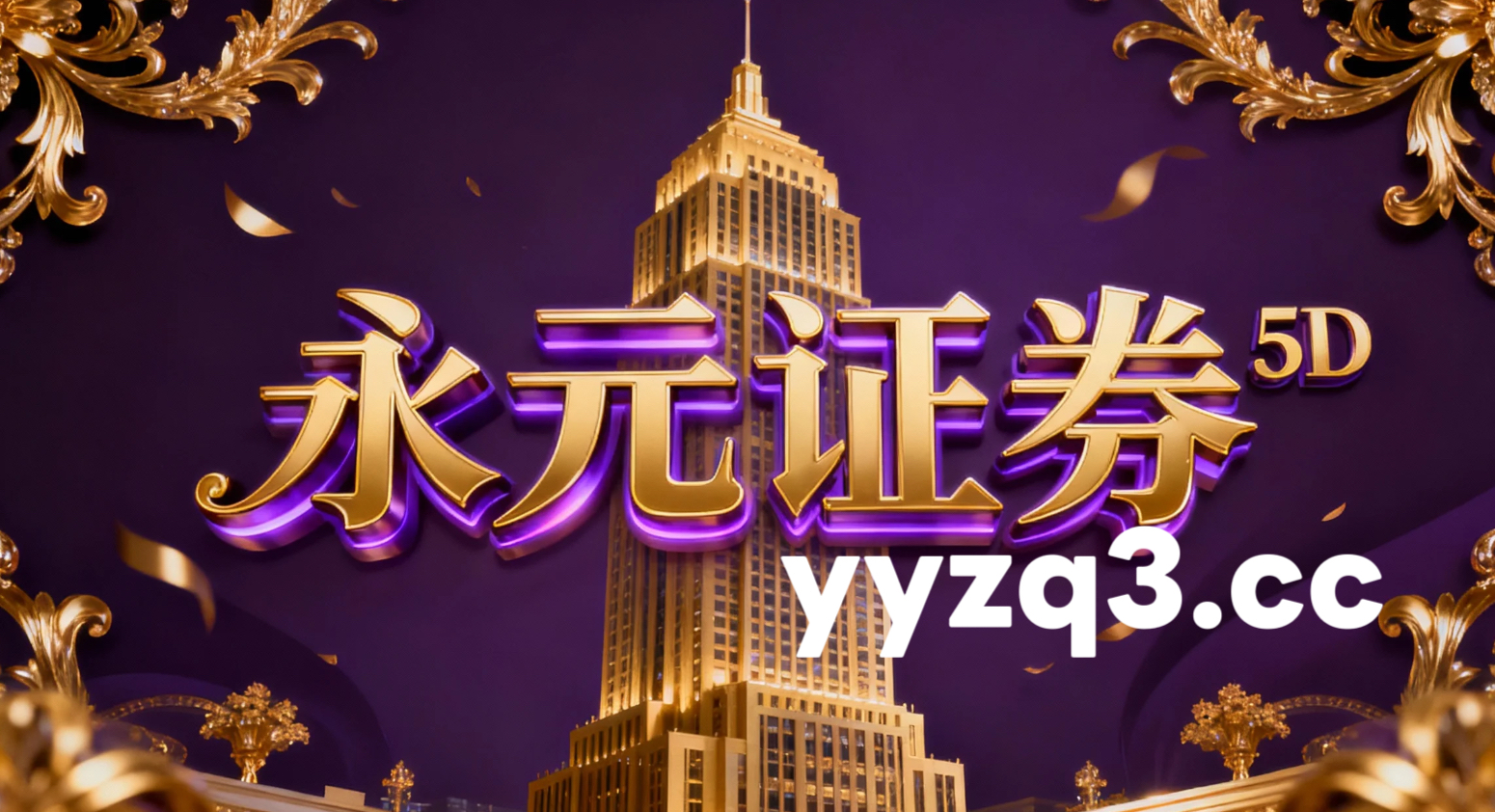 过去三年港股市场在结构性行情阶段中中配资风险控制的资产配置实