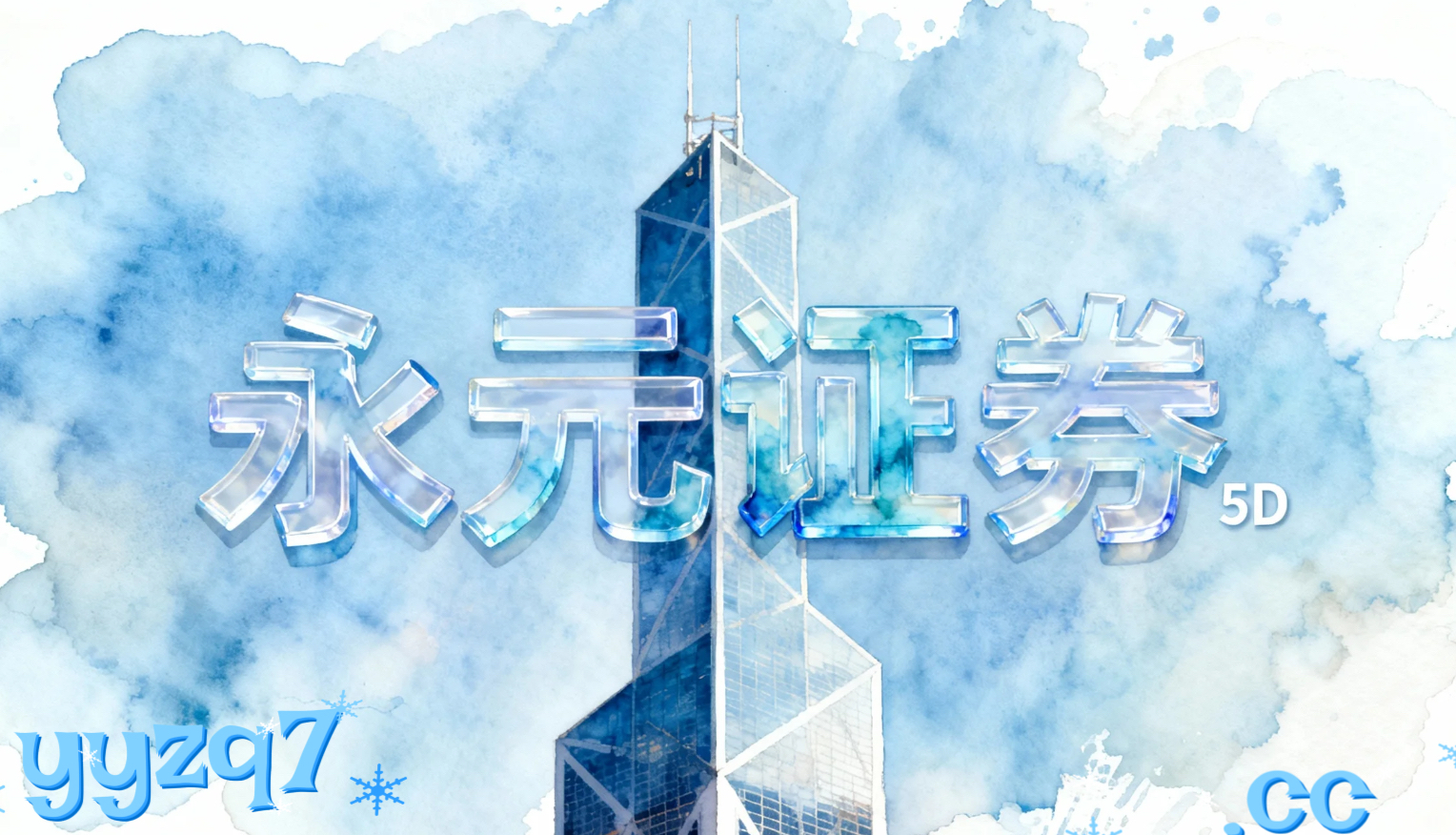 股票配资栏目 在北向资金市场处于消息面密集扰动的震荡窗口阶段中手机股票配资