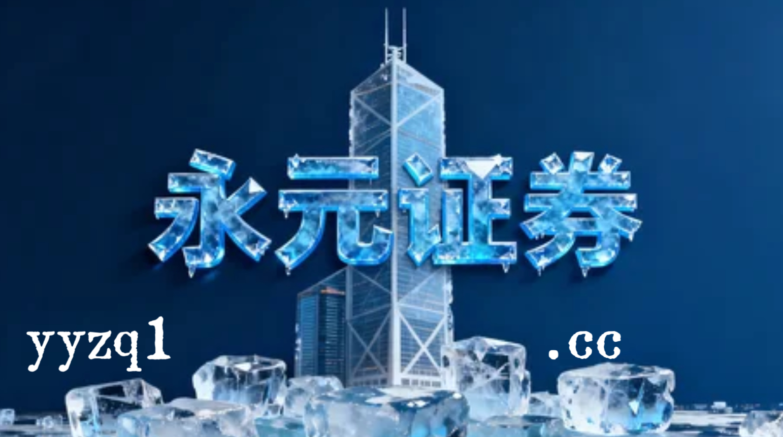 主要资本流向区域配资炒股排行的资金效率新特征与变化观察