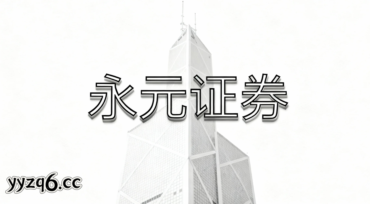 深度专栏：股票极速配资开户在亚太股市的风控体系情绪与筹码视角