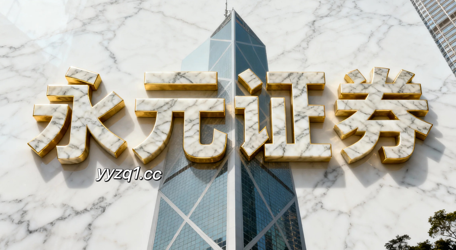 年度周期杠杆资金使用使用股票配资软件的账户分层管理操作指引报