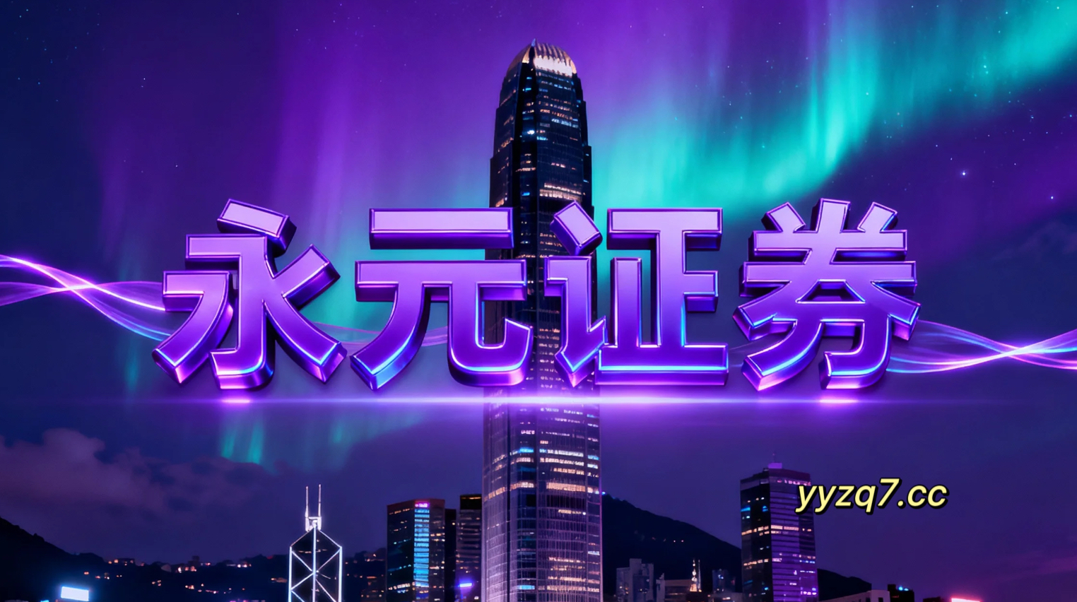 A股市场在当前热点快速轮动时期里中股票配资的市场情绪机会与挑